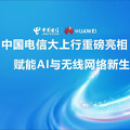 资讯报道