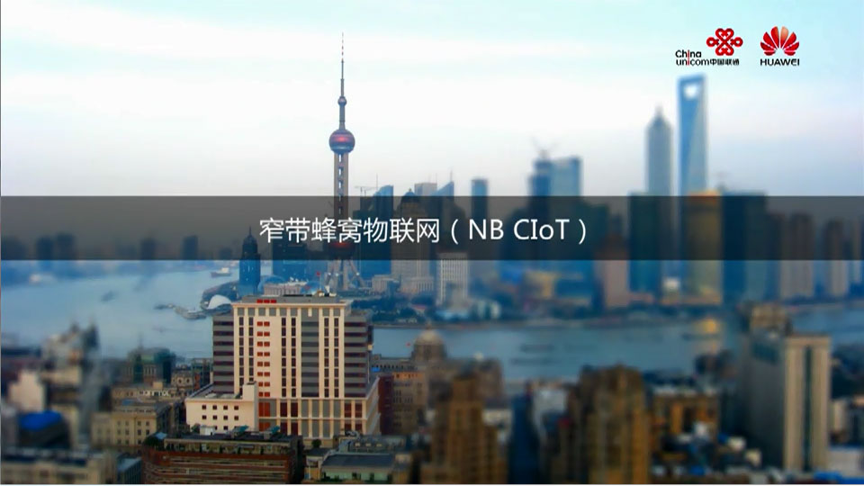 NBCIoT