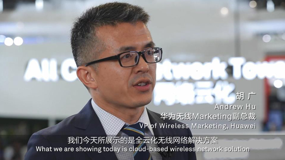 胡广总采访无水印20170704 1