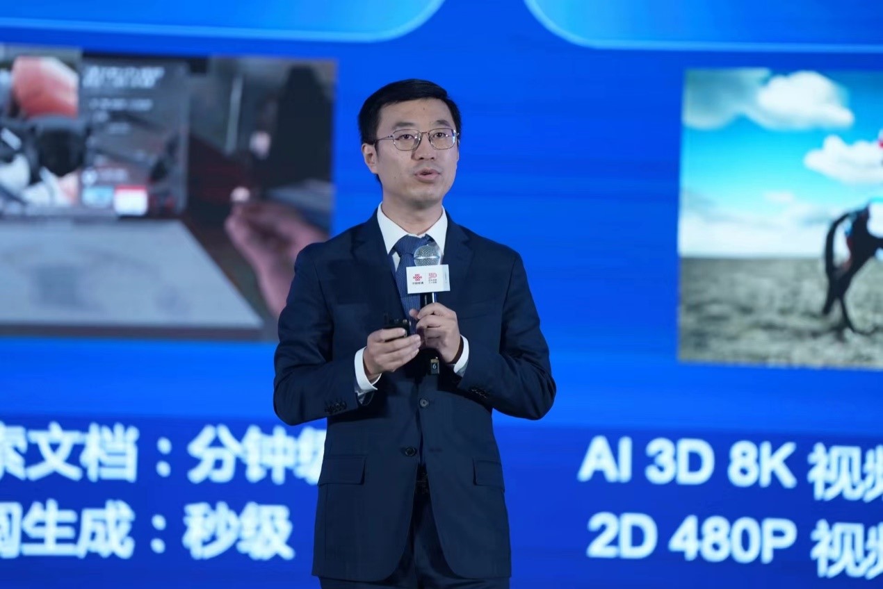 华为运营商业务首席营销官宋晓迪发表主题演讲