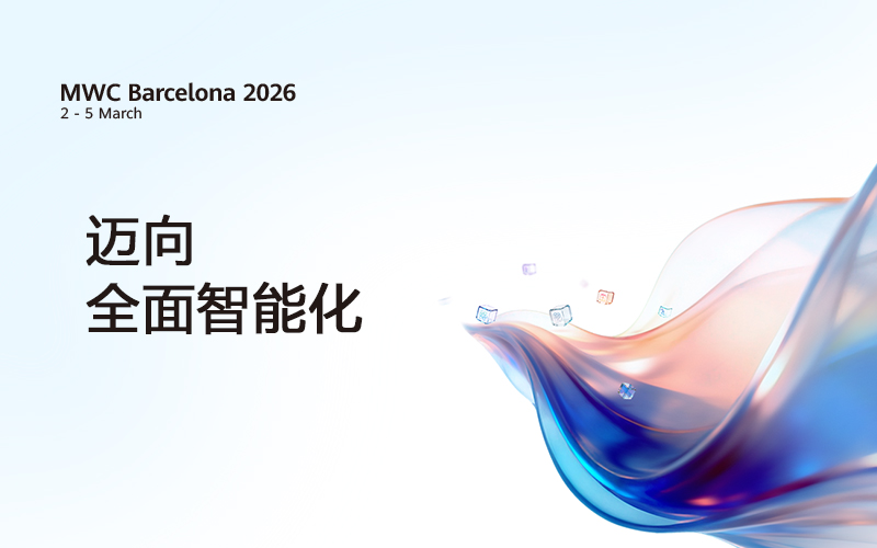 mwc2026 events cn 1
