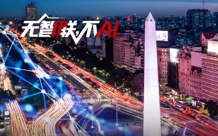 ai wan argentina cen