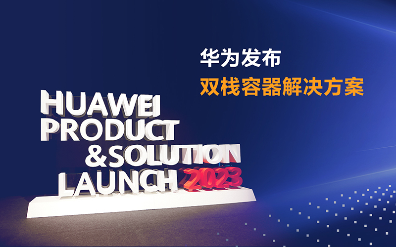huawei launches cn