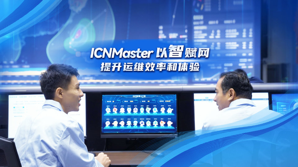 icnmaster image cn
