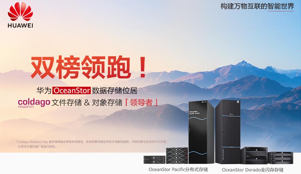 storage recognition3