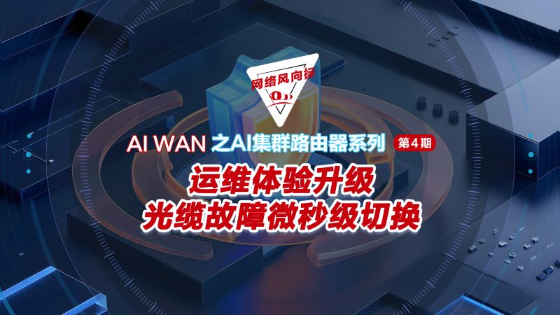 fix image ai wan shanbao