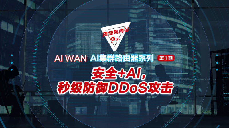 fix video image ddos