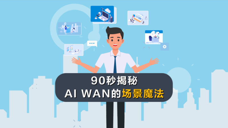 fix video image s5 1