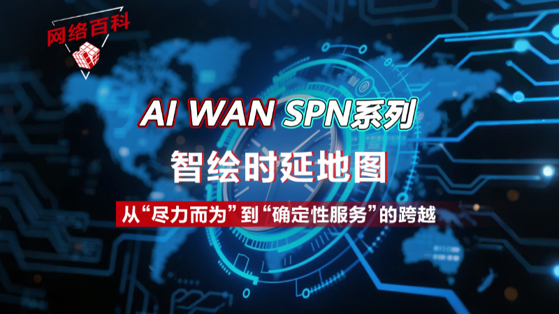 fix video image spn1